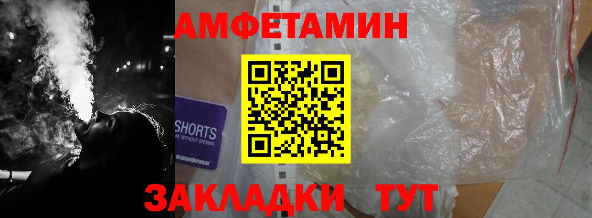 Коркино  АМФ Premium  Вход с VPN 