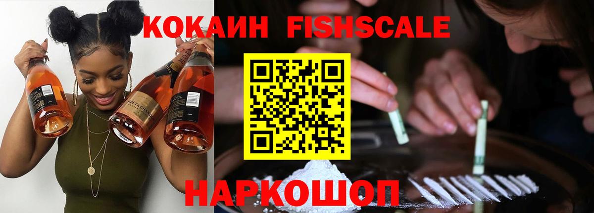 КОКАИН 98% Коркино