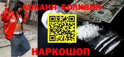 бутират Заводоуковск