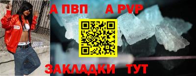 бутират Заводоуковск