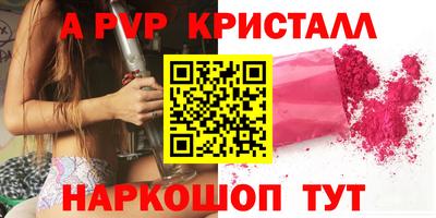 бутират Заводоуковск