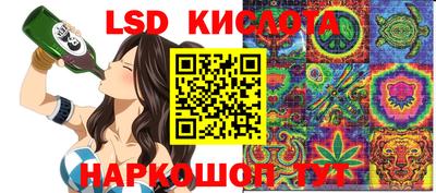 кокаин перу Заволжье