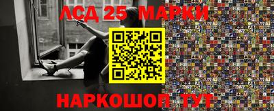 бутират Заводоуковск