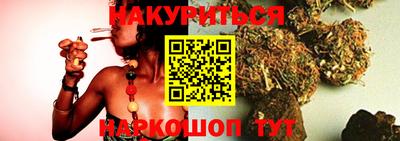 бутират Заводоуковск