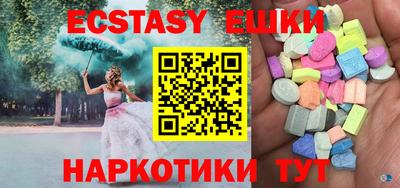 бутират Заводоуковск