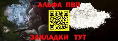 бутират Заводоуковск