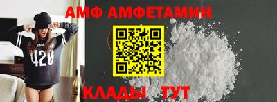 бутират Заводоуковск