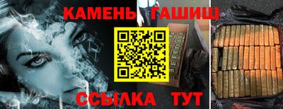 бутират Заводоуковск