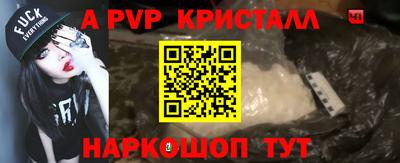 кокаин перу Заволжье