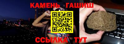 бутират Заводоуковск