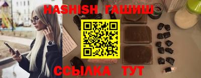 бутират Заводоуковск
