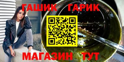 бутират Заводоуковск