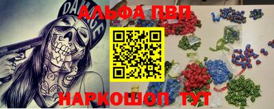 бутират Заводоуковск