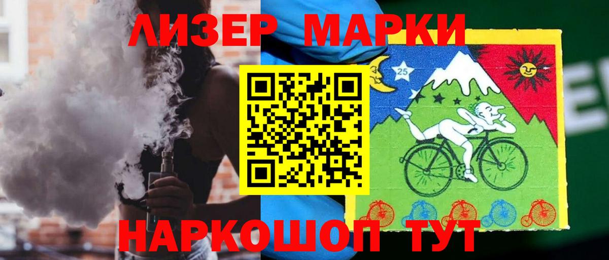 LSD-25 экстази ecstasy  Лсд 25 экстази ecstasy  Вход с VPN  кракен маркетплейс  Коркино 