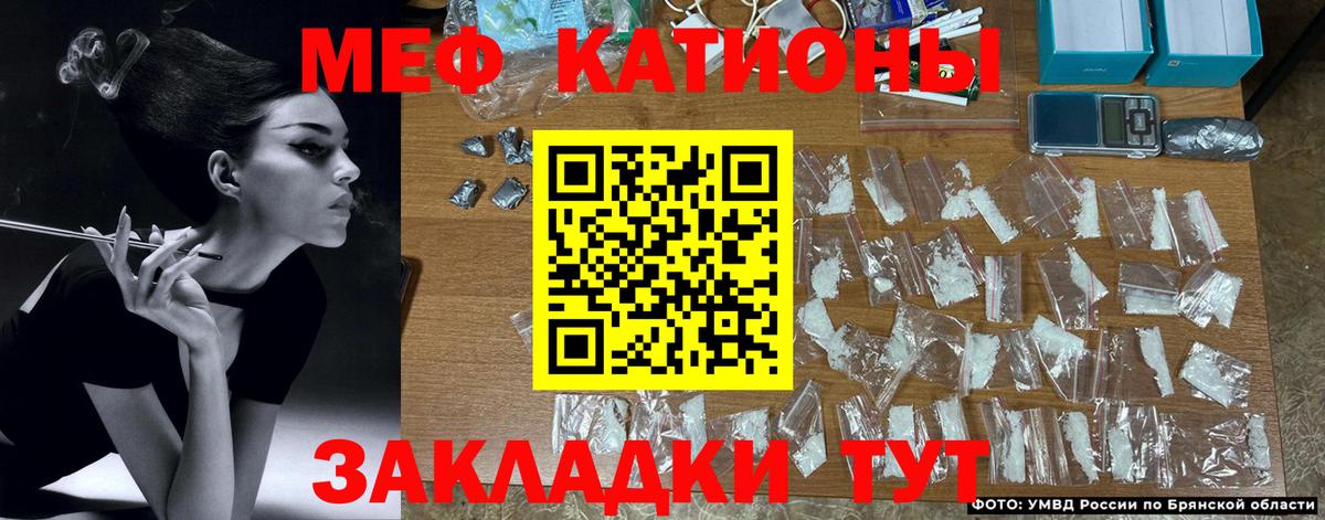 Коркино  Меф кристаллы  МЕФ  MEGA сайт  Вход с VPN 