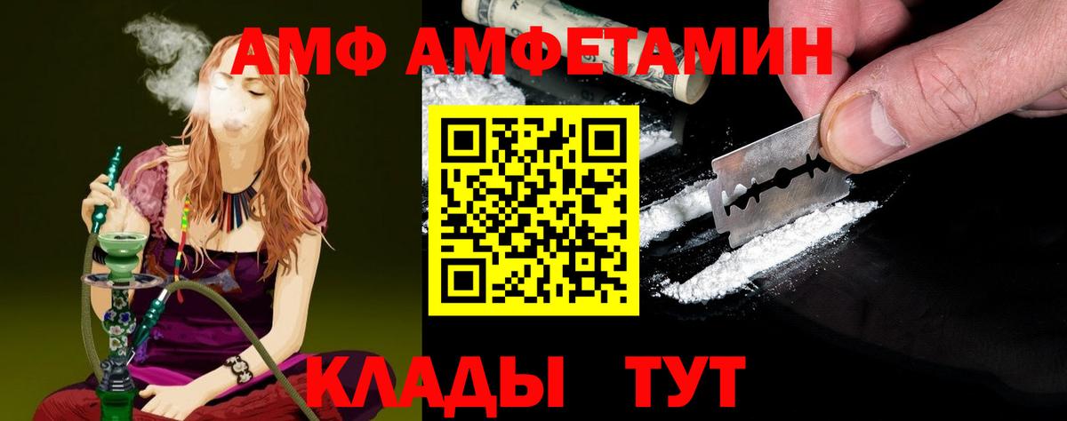 Коркино  Метамфетамин винт  Метамфетамин  Вход с VPN 