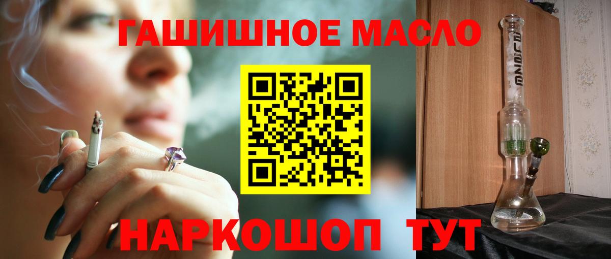 Коркино  ТГК вейп  Вход с VPN 
